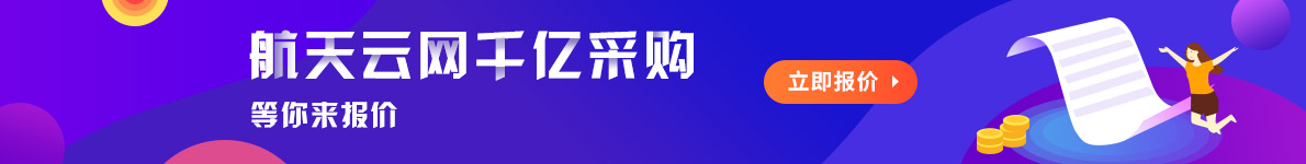深圳市航天电机系统有限公司